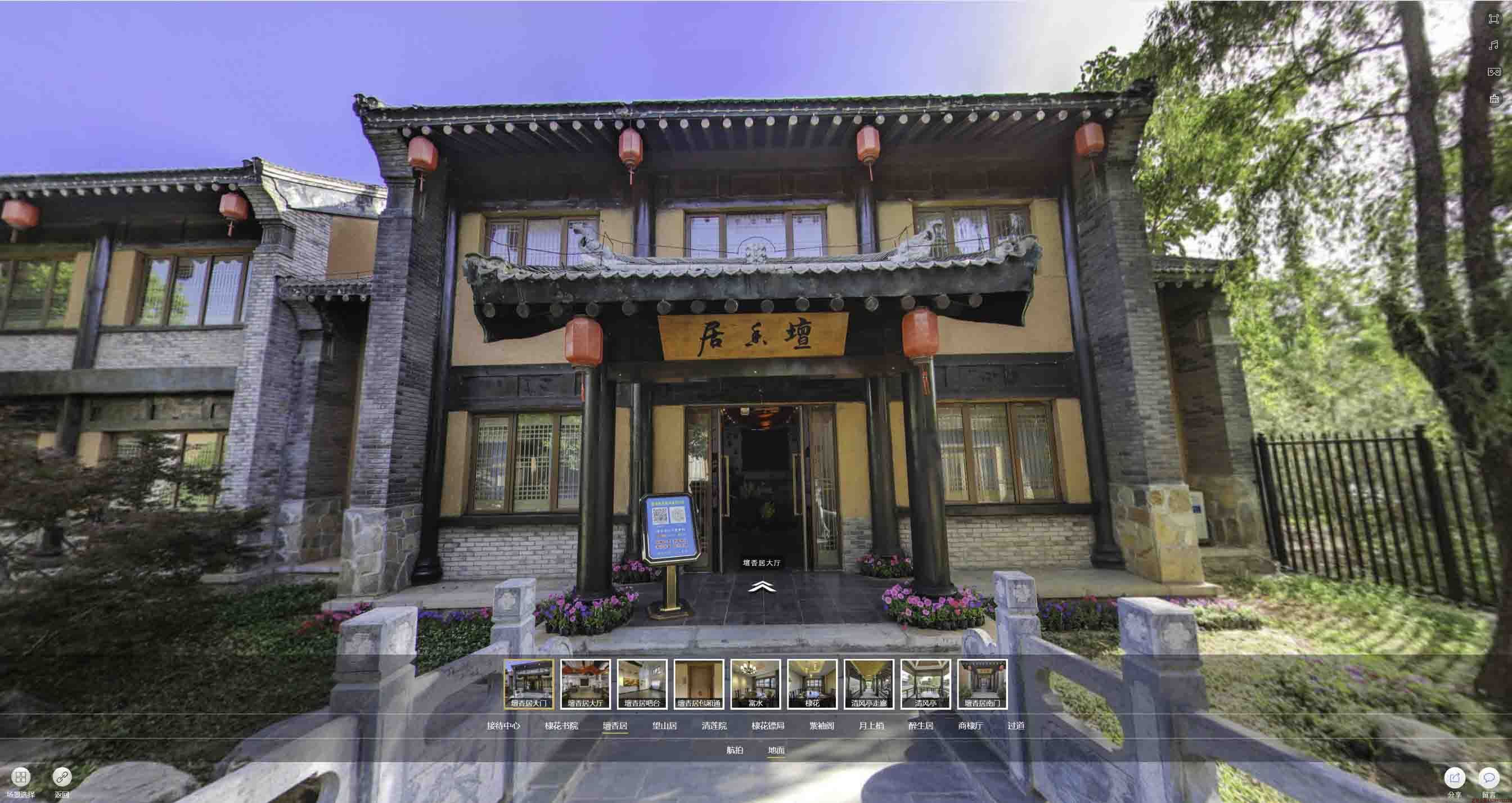 谢岗镇美好蕴育生活馆720全景展示