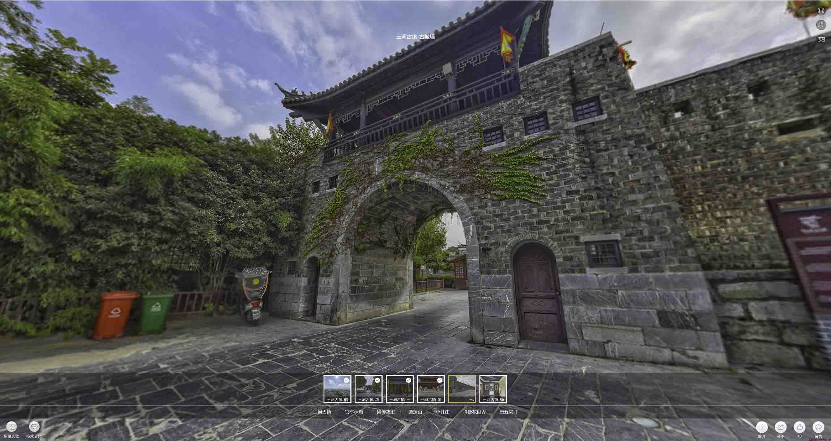 谢岗镇全景拍摄技巧：捕捉完美全景图像在手绘地图中的创意应用