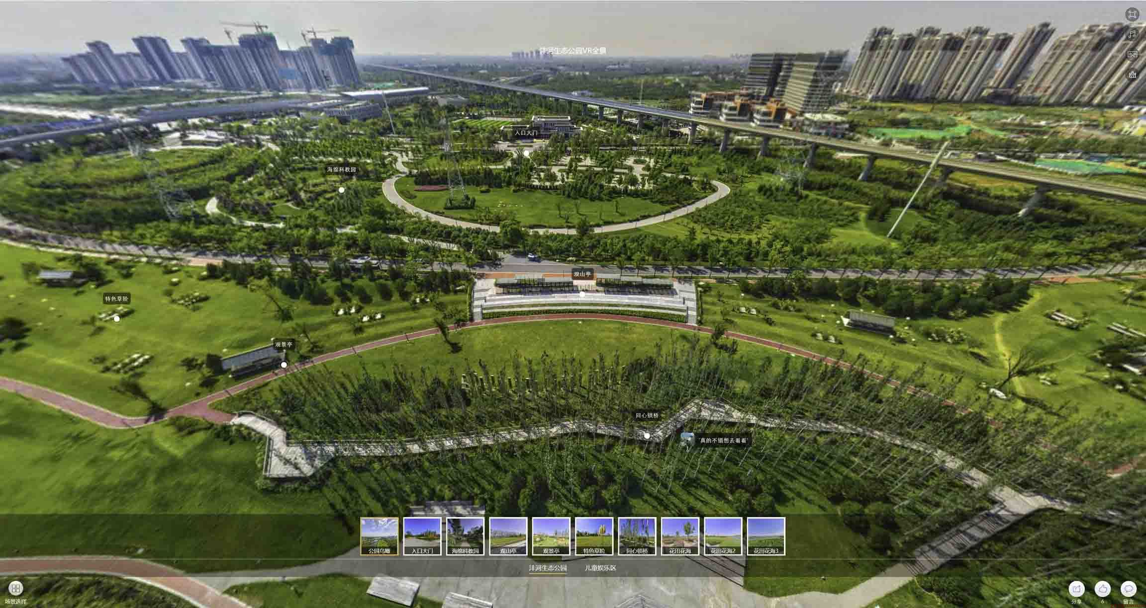 谢岗镇VR全景体验：身临其境的沉浸式感受在手绘地图中的创新应用